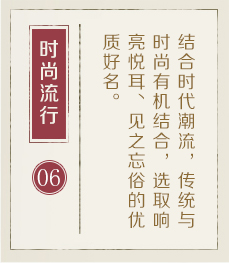 服装店起名-起名流程六